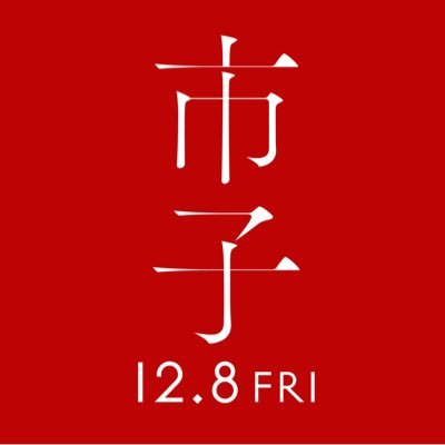 movie_ichiko's profile picture