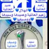 Фото профиля 💙الزعيم الهلال70💙