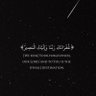 Фото профиля عُـمر 🕊.