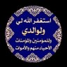 Фото профиля ابو غازي