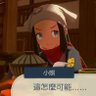 Jan - りしれ供さ小 的头像