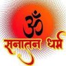 Rakesh Hindu 🚩🚩❤️🩹❤️🩹 profil fotoğrafı