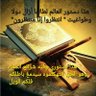 ssayed abonour profil fotoğrafı