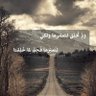 شكرًا الله profil fotoğrafı
