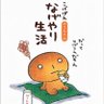 合法区域's profile picture