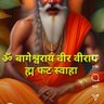 sachin verma 的头像