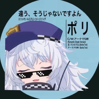 rain@推しはポリorゆっくり実況's profile picture