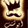 💛💙 { أبــو شــنـب }'s profile picture