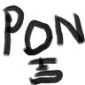ポン吉's profile picture