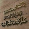 محب ... لوطني 🇾🇪🇾🇪 profil fotoğrafı