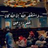 ابو عمر 的头像