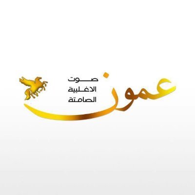 ammonnews's profile picture