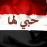 قاهرالاعداء profil fotoğrafı