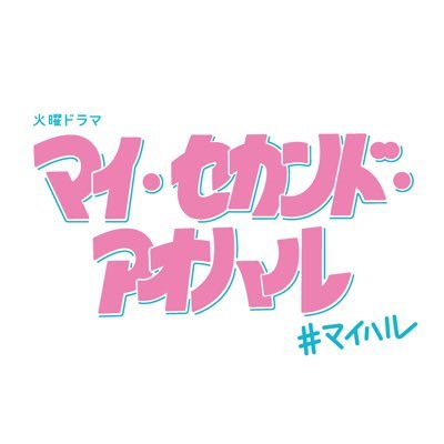 myharu_tbs's profile picture