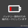 ぱっくん's profile picture