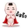 เหงาจังเลย's profile picture