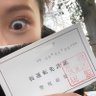 Profilbild von 仮免許返納