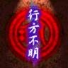 紅りあら 的头像