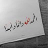 Profilbild von المحيط الهادي
