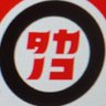 オヤジさん~ベンチMAX110㌔~'s profile picture