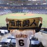 ゆうちゃん Nest 9/ 22.23.25 MAZDA 10/1 甲子園 2神宮 3 東京ドーム profil fotoğrafı