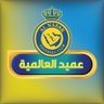 ناصر العوني's profile picture
