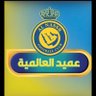 صالح بن عبد العزيز's profile picture