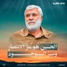 Profilbild von عباس الإبراهيمي