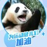 Ou kevin's profile picture
