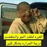 Profilbild von ... 🌷احمد