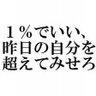 Profilbild von マスターシロー
