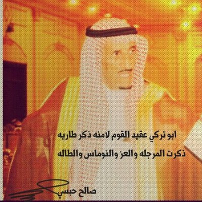 alatawi01's profile picture