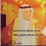 Фото профиля #قبيلة_بني_عطا_من_سليم
