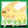 ローズ☆ profil fotoğrafı