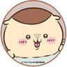 Profilbild von めん☆