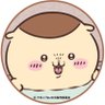 けたぐり profil fotoğrafı