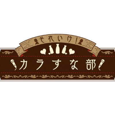 karasunab's profile picture