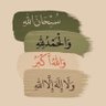 Profilbild von عبدالله (ابوخالد)