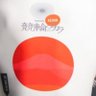 銀輪 的头像