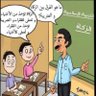 الحمدلله ع كل حال profil fotoğrafı