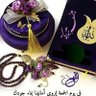 الباشا's profile picture