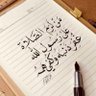 Фото профиля أم ثامر الذيابي
