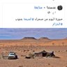 البدوي profil fotoğrafı