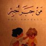 Abo Zeyad's profile picture