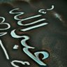 بنت عبدالله ( حصوص) 的头像