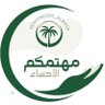 مهتمكم الاحسـاء 💎 的头像