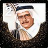 عـاشـق إتـحـاديــ 🐅🐅 profil fotoğrafı