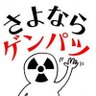 Фото профиля あべっち