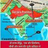 Gurjar Pratihara's profile picture