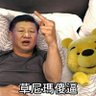 Profilbild von 中铁电气化局王博军
